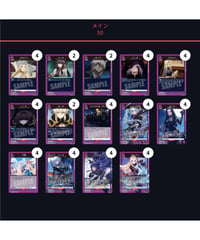 紫色　七陰デッキ