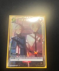 今までありがとう/U★【緑】【イベント】《パラレル版UA54BT/MST-1-077》 [パラレル版UA54BT/MST-1-077]