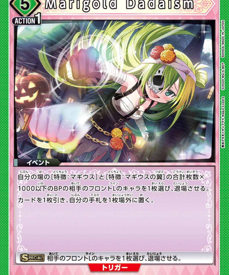 6ab53163deb12bf109f619a3