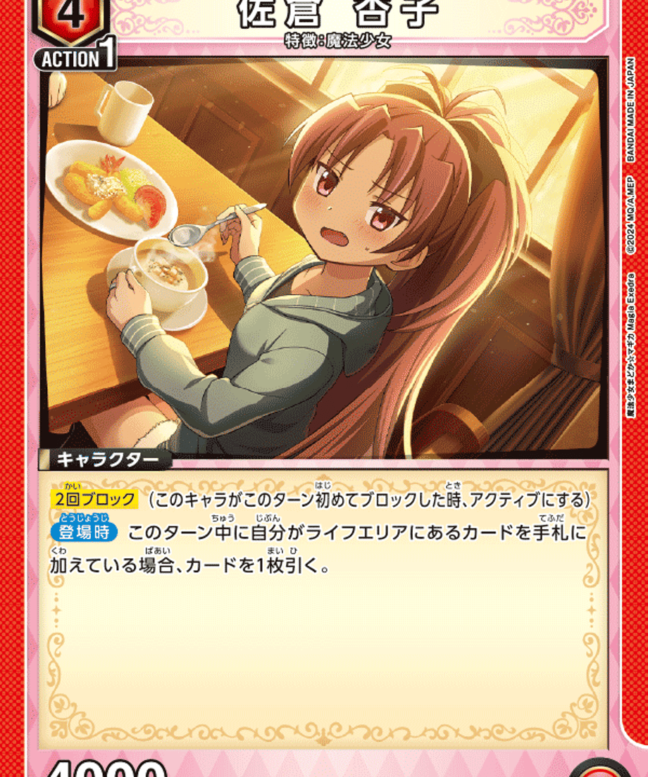6ab53137deb12bf109f61947
