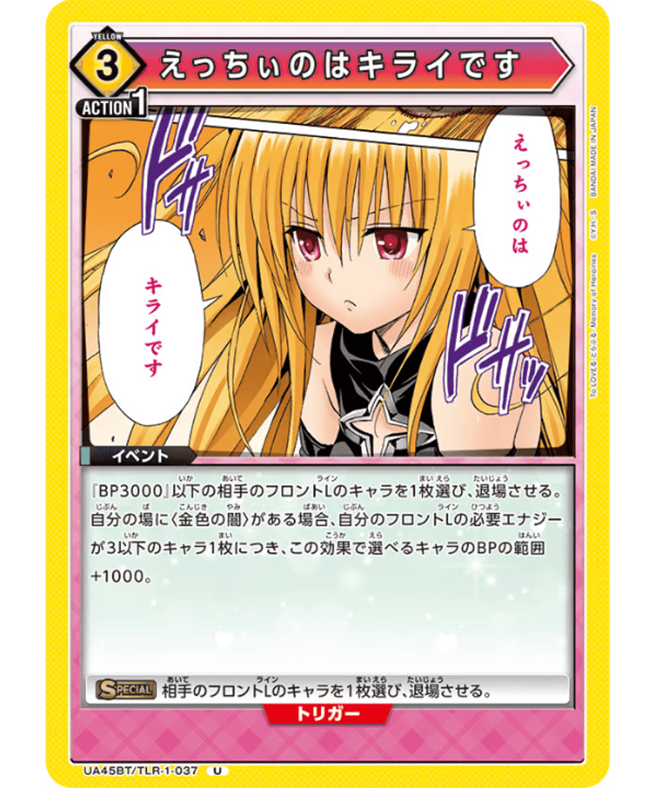 6985fd24bfa28700013db9b2