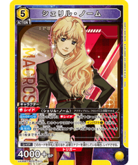 UA36BT/MCR-1-011 シェリル・ノーム SR