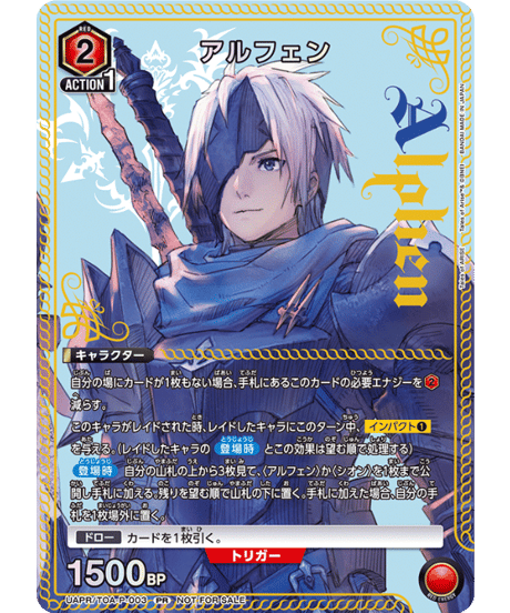 CATEGORY ユニオンアリーナ【プロモーション】 | ユニアリ通販はUnison