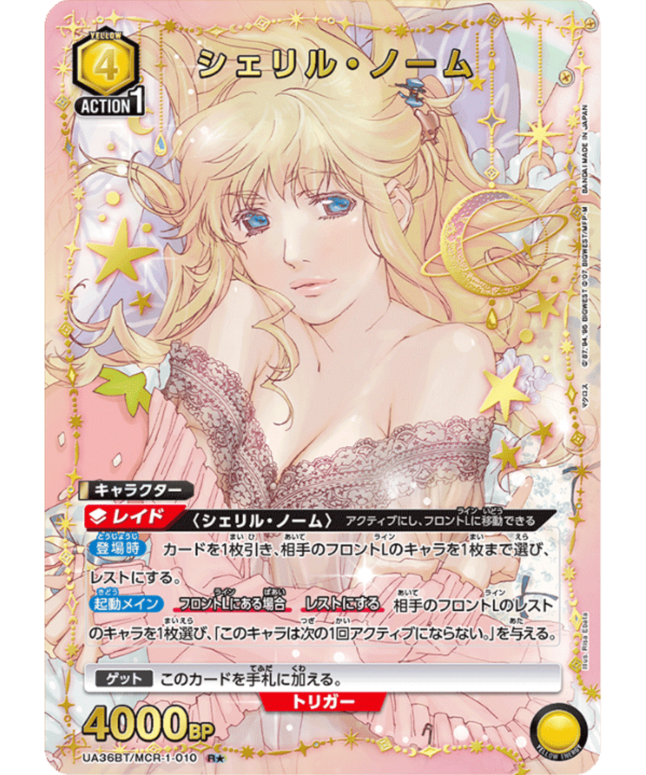 69d668f92cd2e10001f39c34