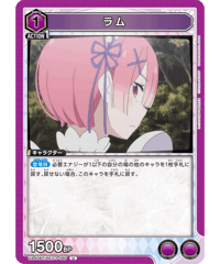 UA40BT/REZ-1-080 ラム U
