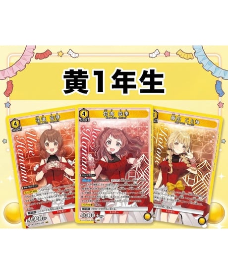 CATEGORY 学園アイドルマスター | ユニアリ通販はUnison トレカ