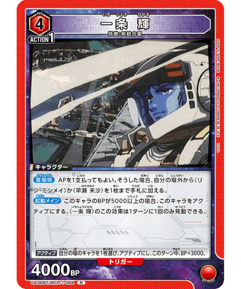 69d668f02cd2e10001f39b9b