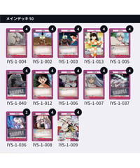 【予約販売】紫色　殺生丸デッキ