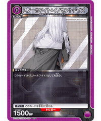 PC02BT/NIK-2-026 スノーホワイト：イノセントデイズ PcC