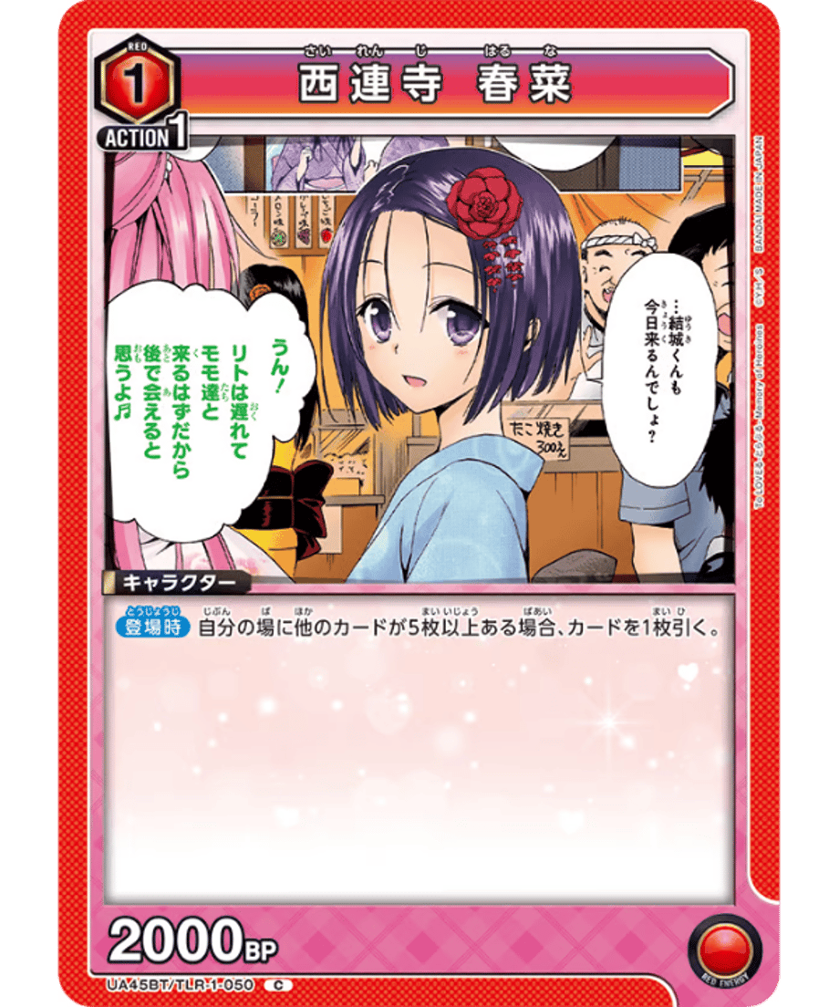 6985fcd8bfa28700013db91e