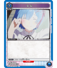 UA40BT/REZ-1-048 レム C