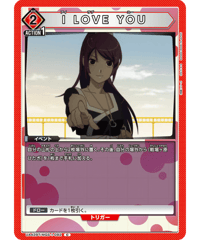UA42BT/MGS-1-092 I LOVE YOU C