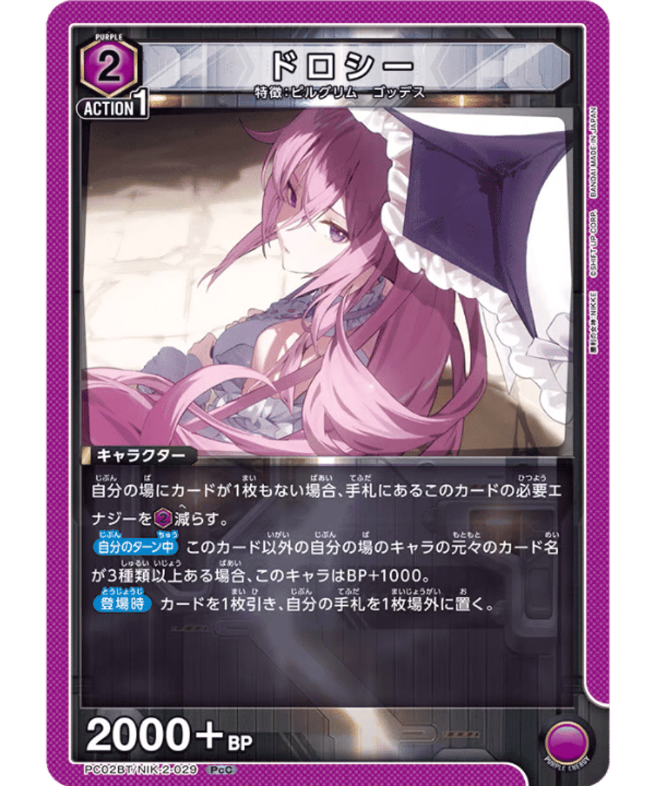 698f5d92d9c1570001875f5b
