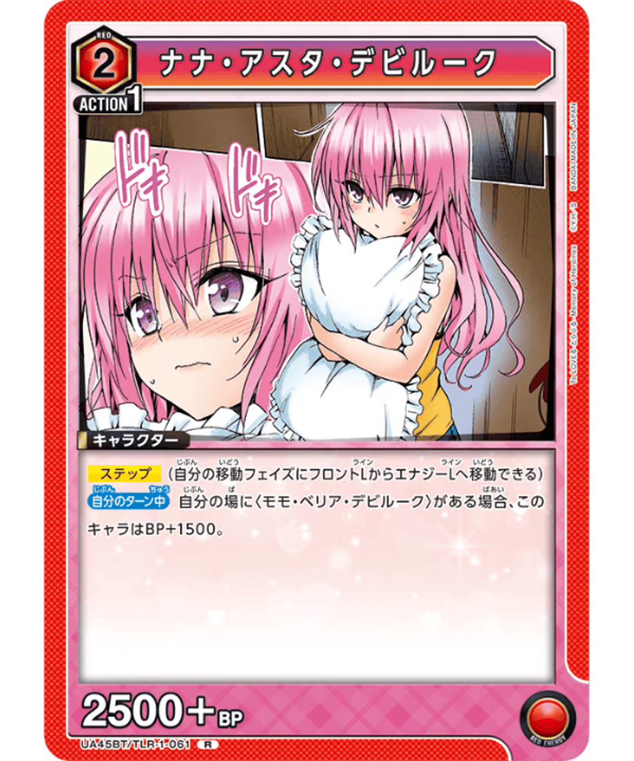 6985fd41bfa28700013db9ee
