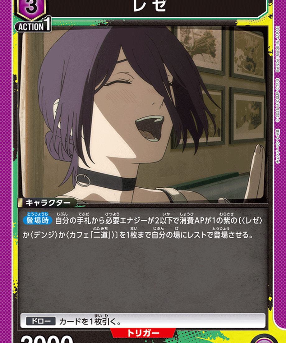 6a0c66819353250001cd106a