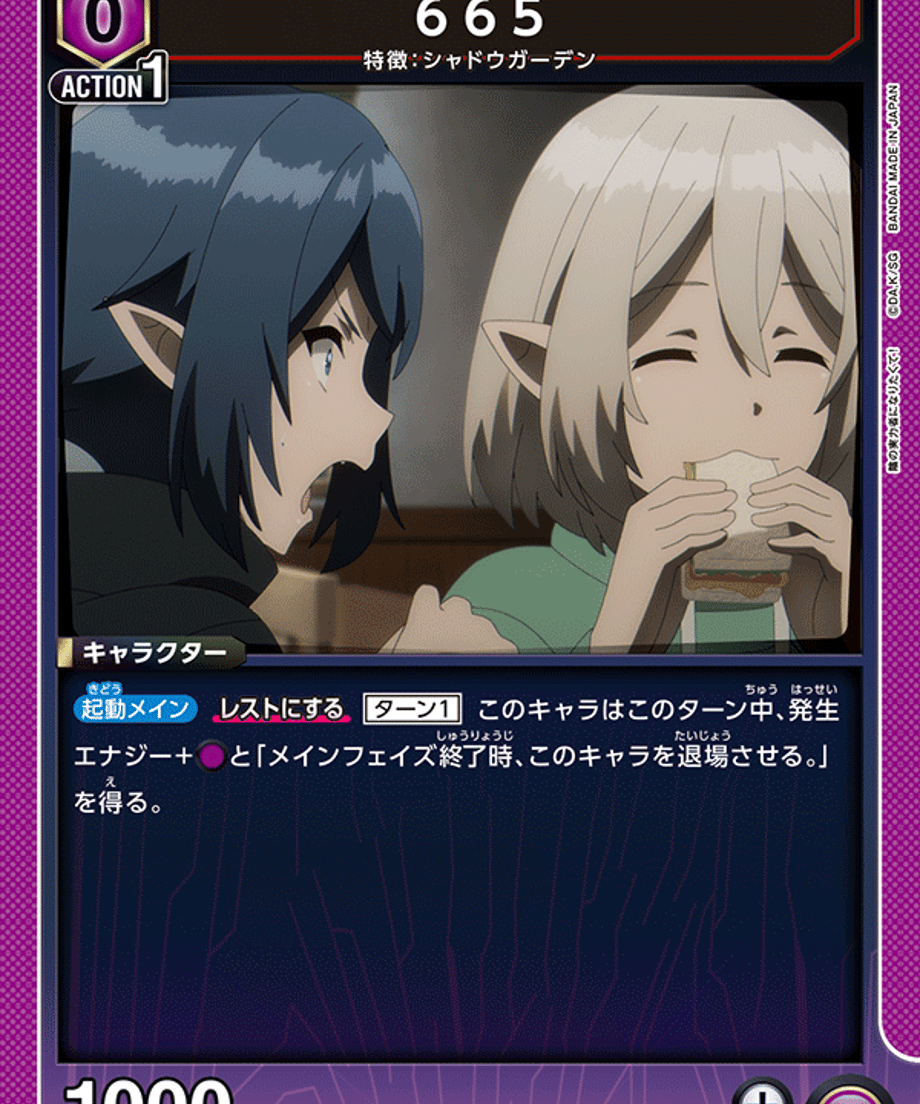 6a0c5ef380c8d8000132ce91