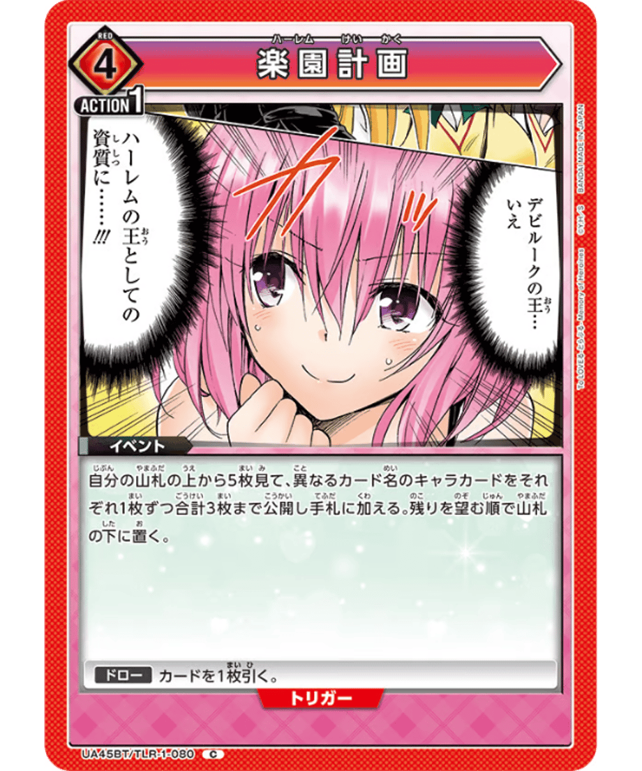 6985fcc1bfa28700013db8f2
