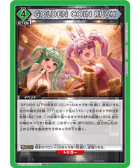 PC02BT/NIK-2-051 GOLDEN COIN RUSH PcC