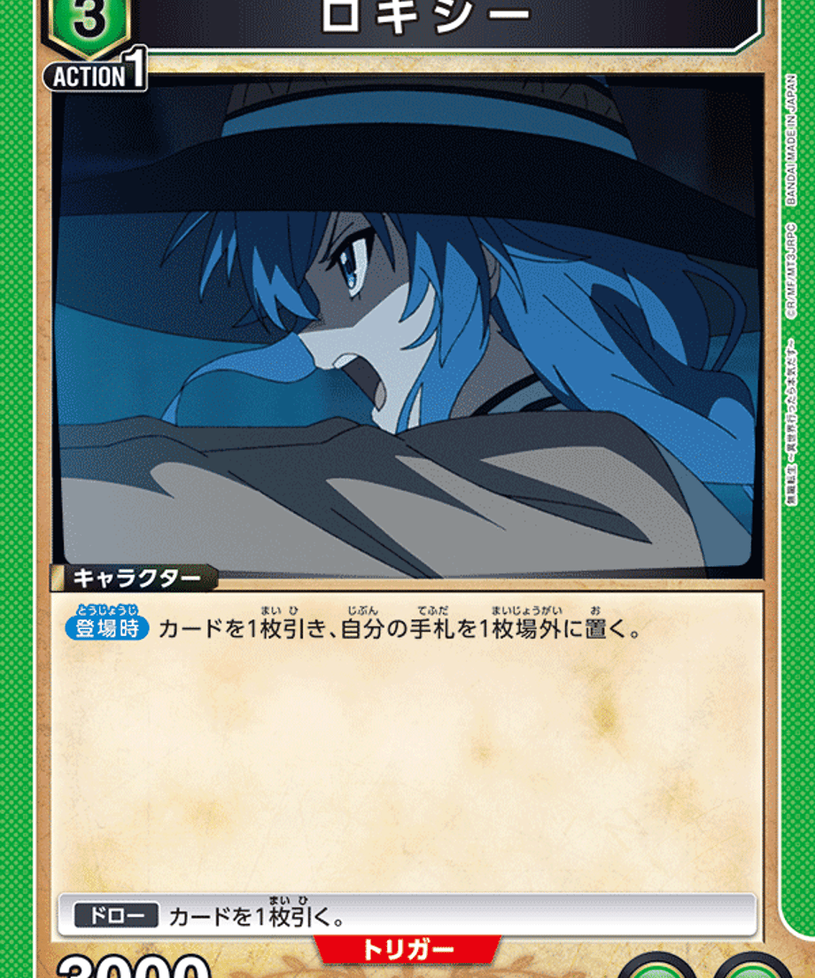 6a340538581657000175bc08