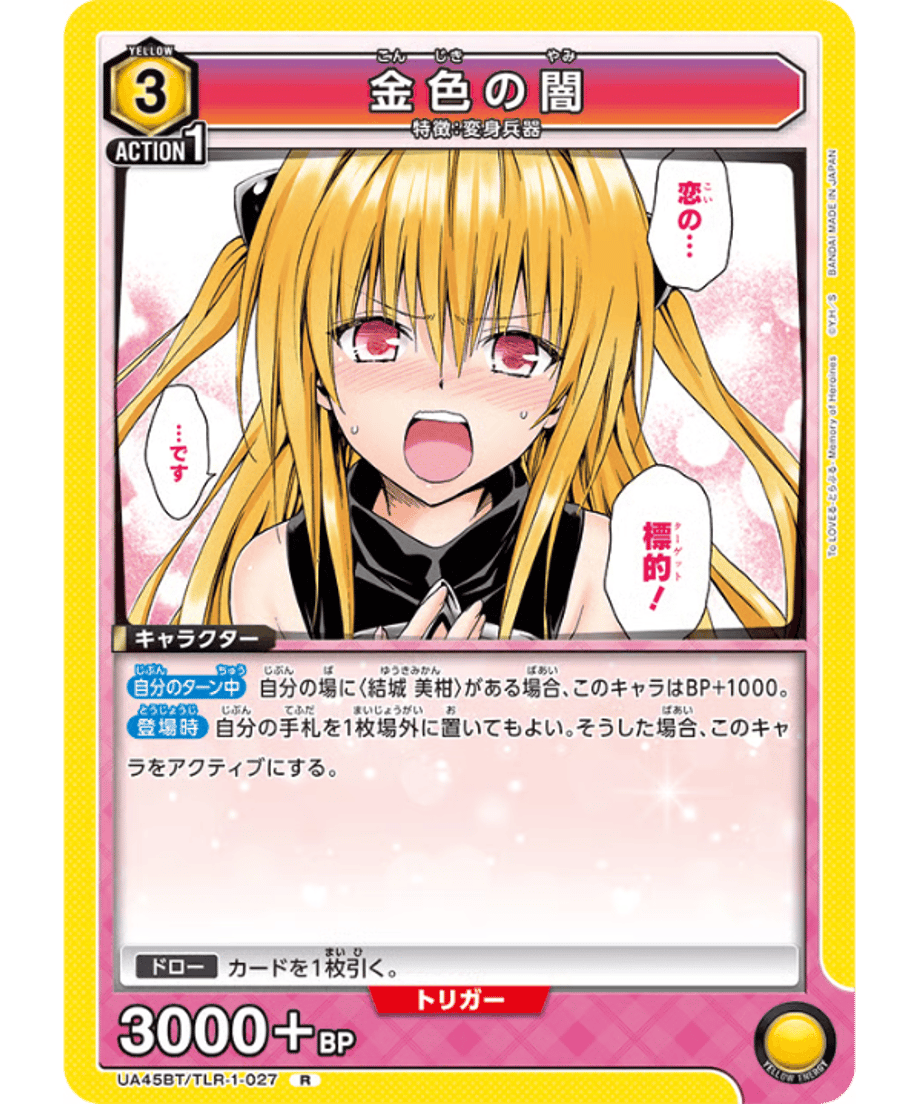 6985fd51bfa28700013dba02