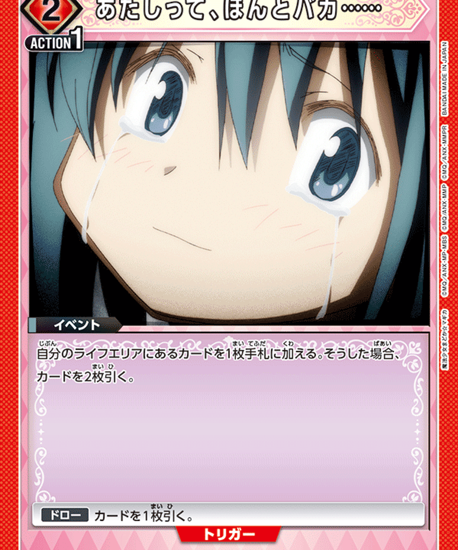 69d768eb544a4b0001ad2ce3