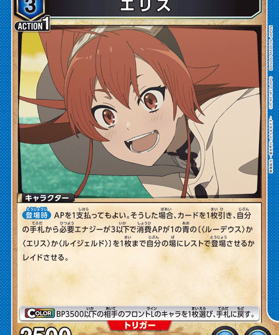 6a3405b3581657000175bcf0