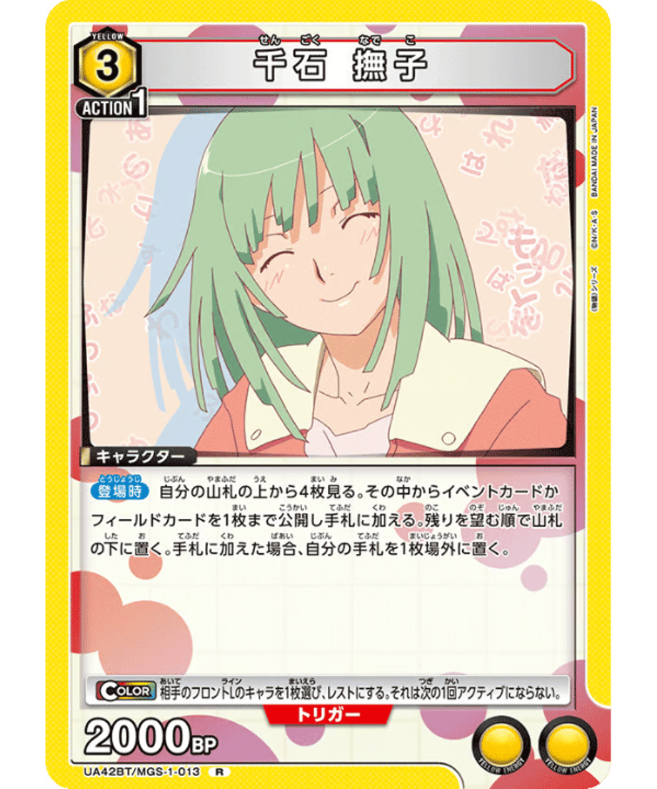 699c5b852b412d00015e51cb