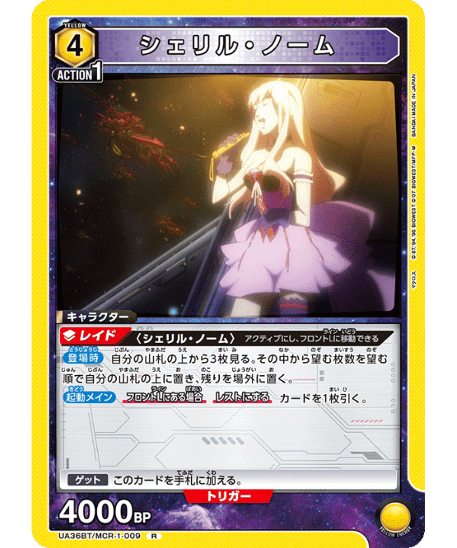 69d668f22cd2e10001f39bbc