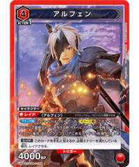 【パラレル】UA06ST/TOA-1-102 アルフェン SR【特価商品】