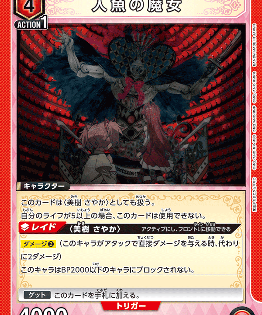 69d7698d544a4b0001ad2e07