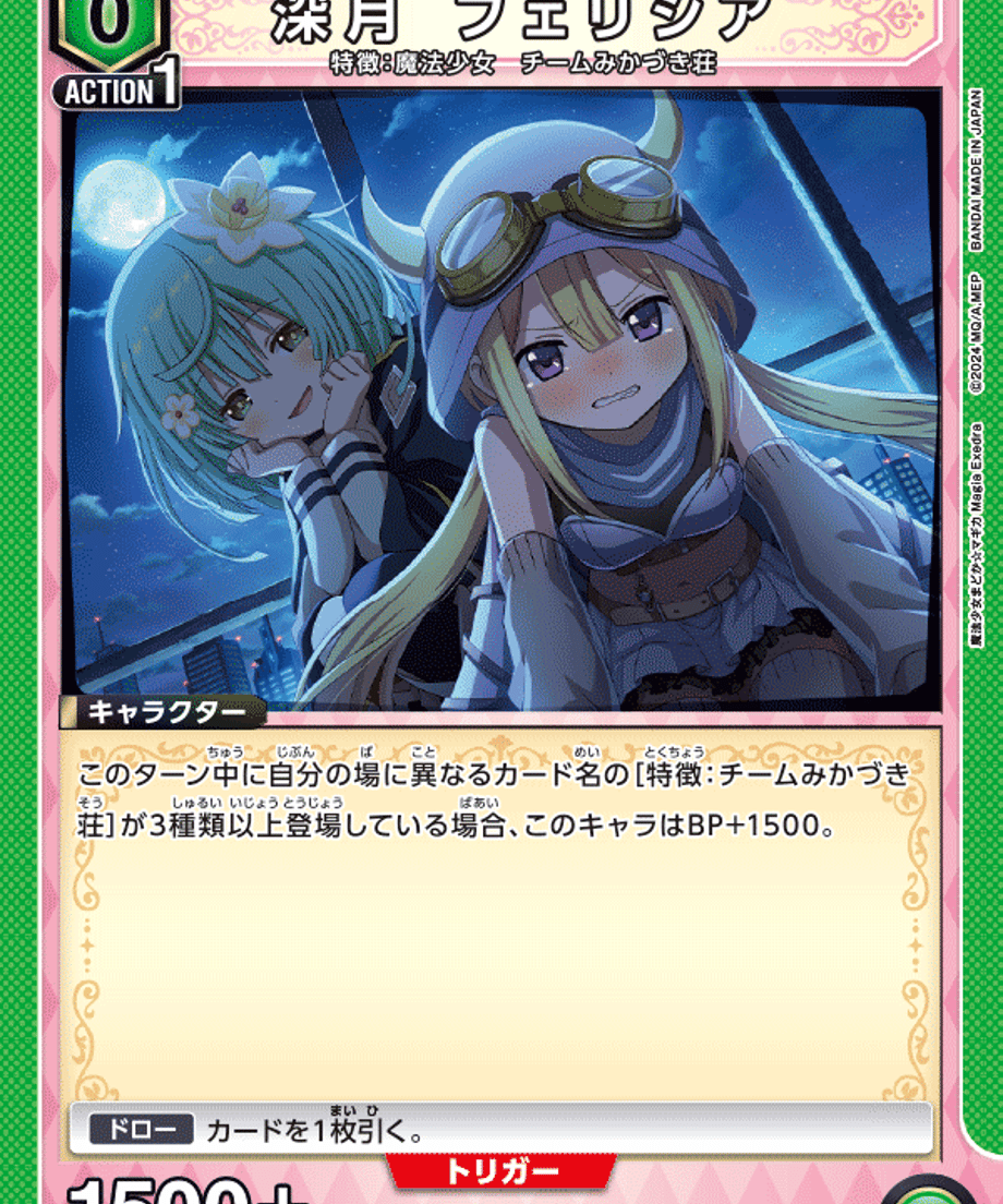 6ab53173deb12bf109f619c3
