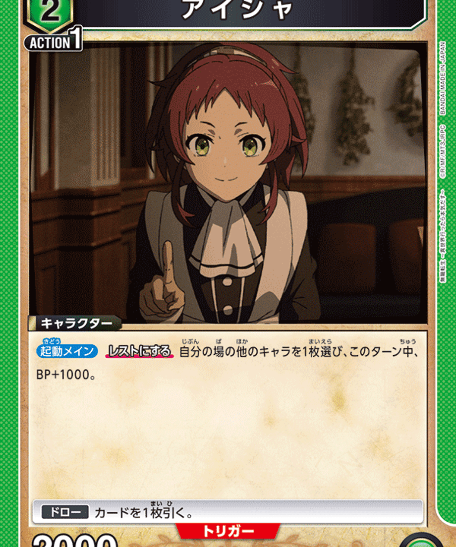 6a340544581657000175bc1c