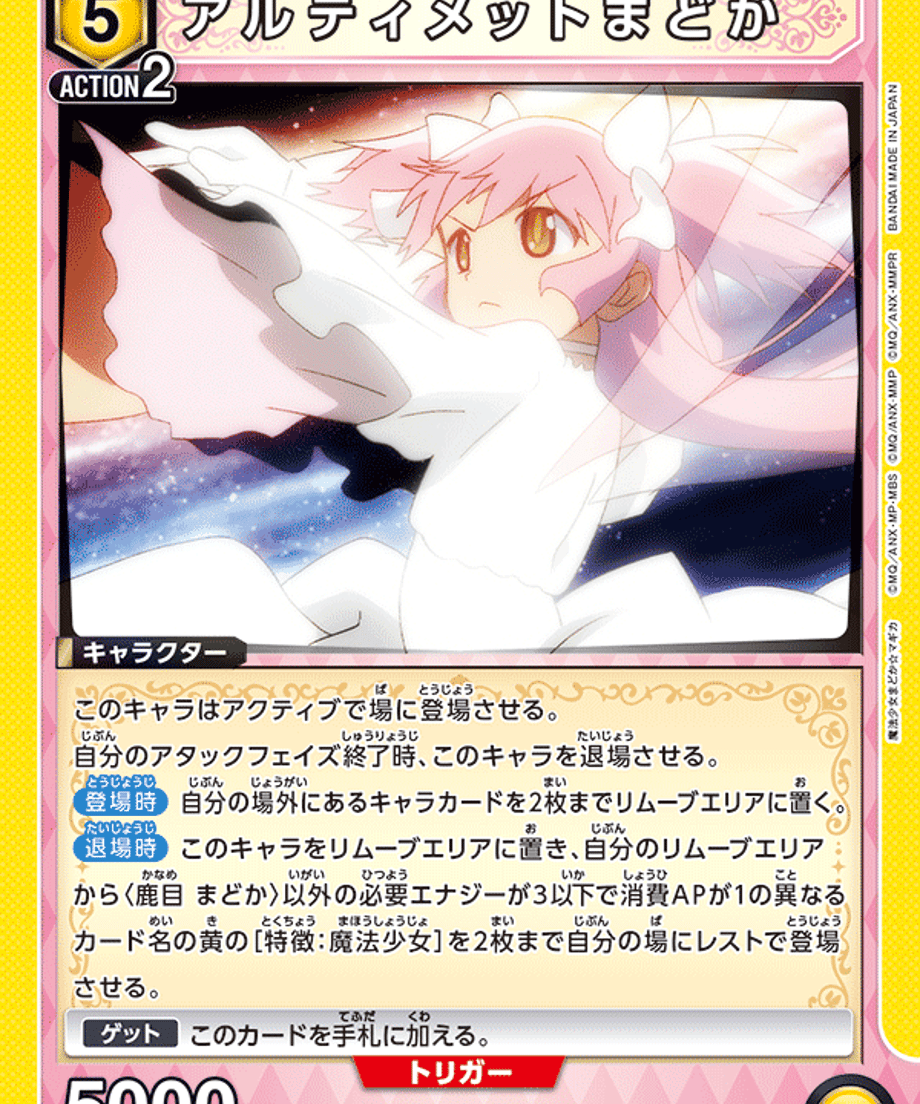 69d769a6544a4b0001ad2e37