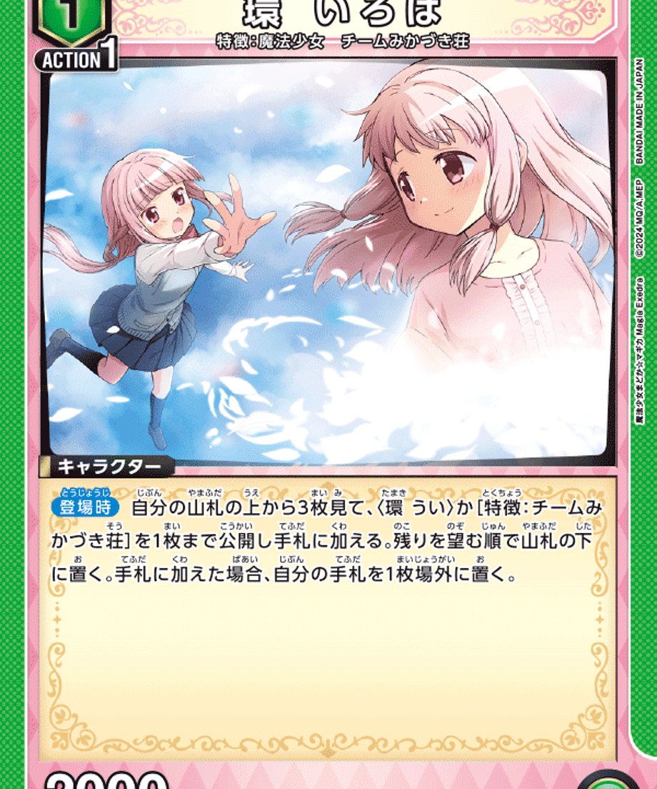 6ab53178deb12bf109f619cf