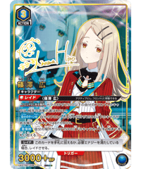 【パラレル】UA27BT/GIM-1-011 篠澤 広 SR★★【特価商品】
