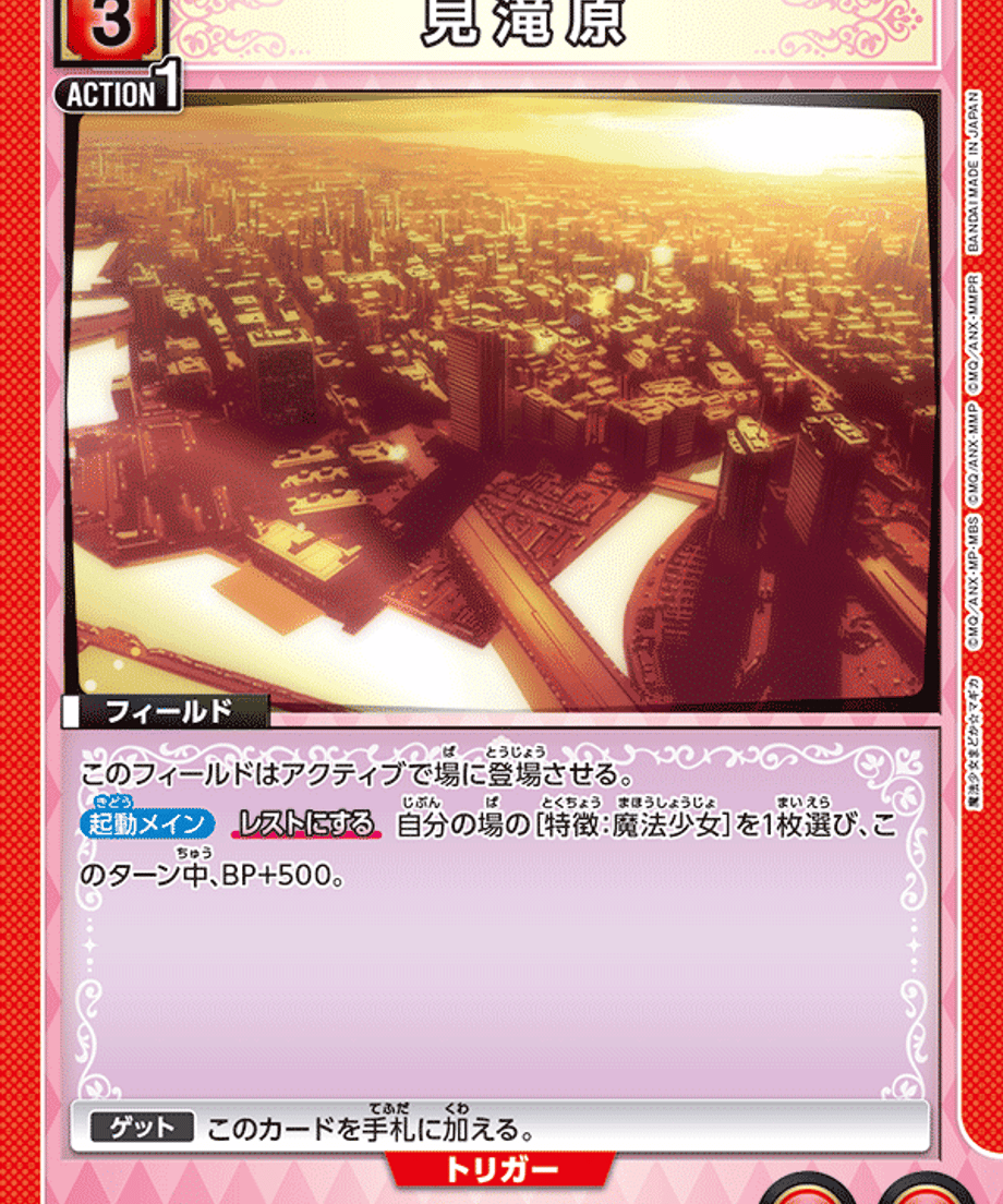 69d7693e544a4b0001ad2d7b