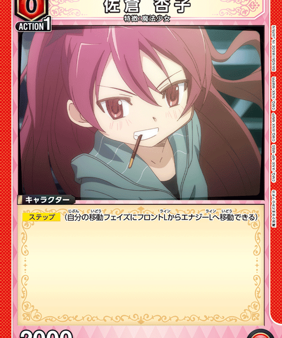 69d768f5544a4b0001ad2cf3