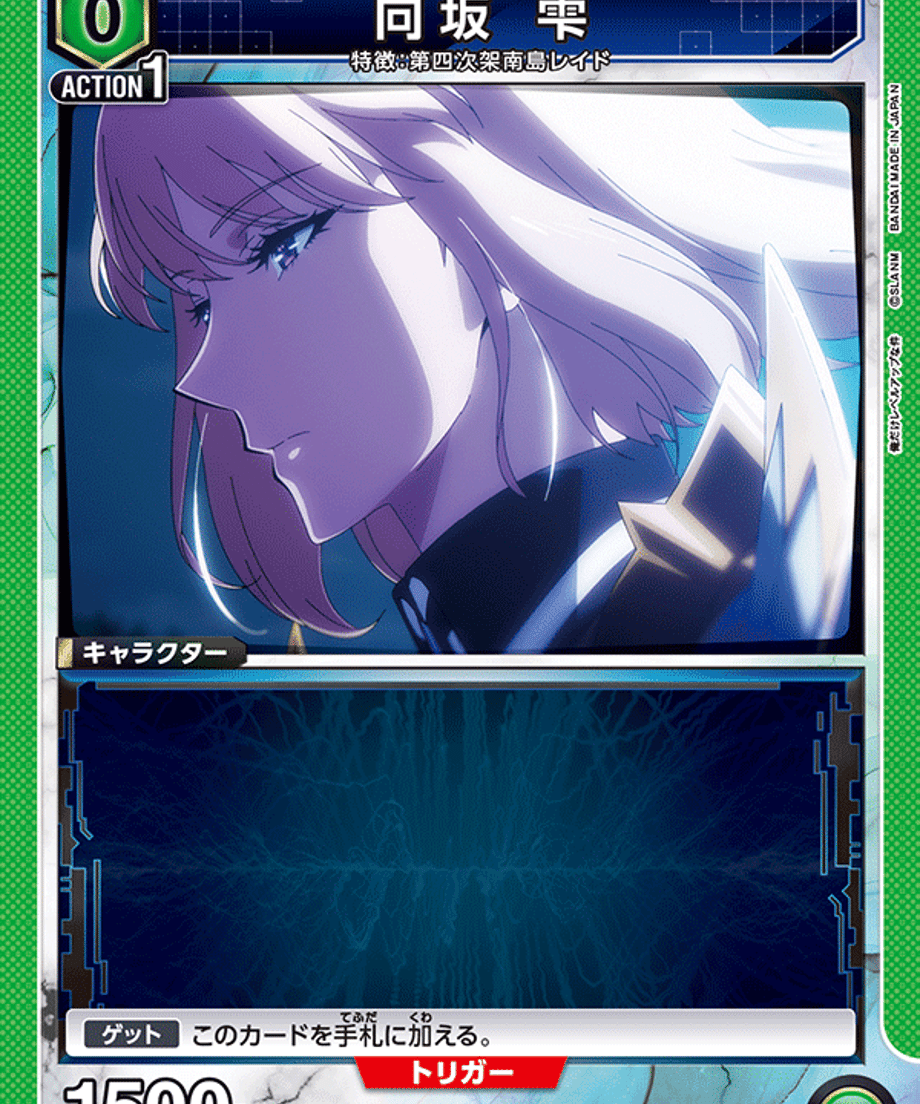 69e841316d151200017b54c4