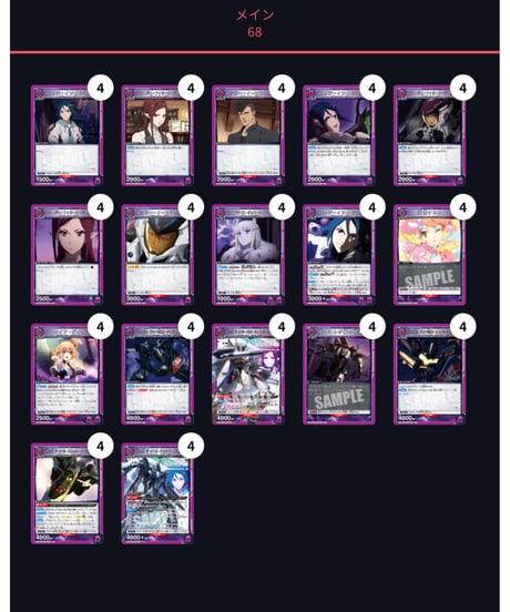 CATEGORY ｢マクロス｣シリーズ Vol.2【EX14BT】 | ユニアリ通販はUnis