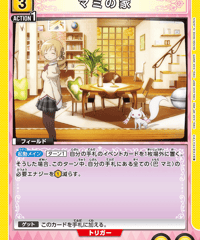UA31BT/MMM-1-027 マミの家 U