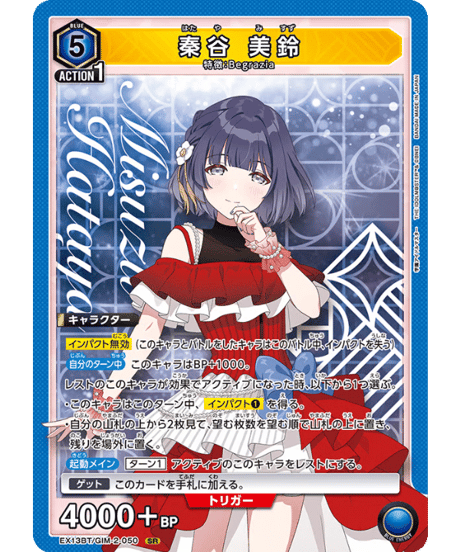 CATEGORY 学園アイドルマスター Vol.2【EX13BT】 | ユニアリ通販はUnis