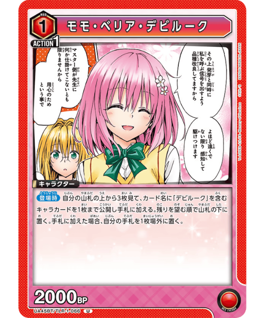 6985fd0fbfa28700013db98a