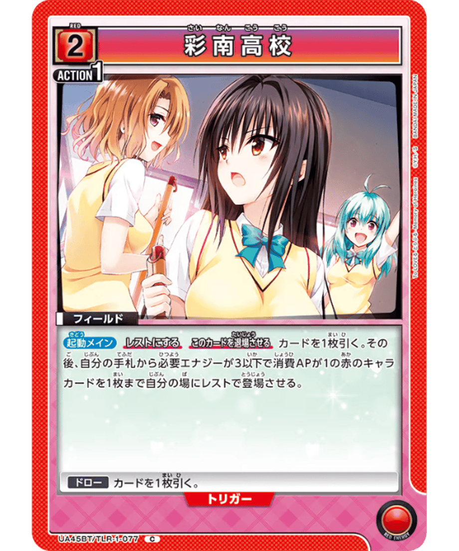 6985fcc3bfa28700013db8f6