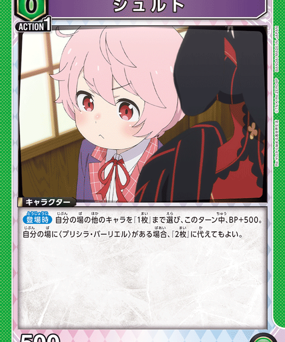 6ae35d5e134288bf7601481b