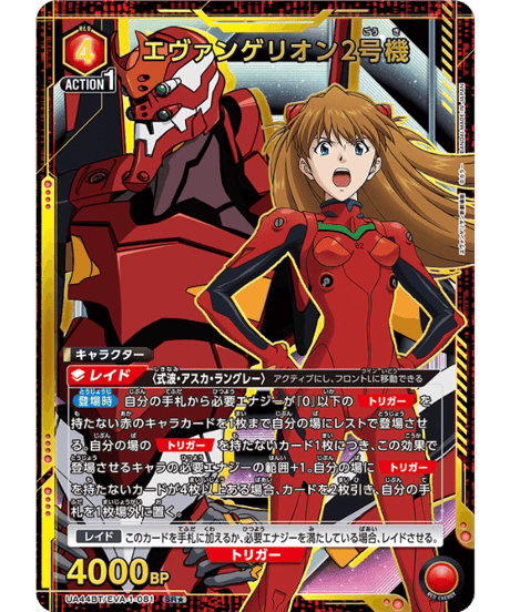 ITEM | ユニアリ通販はUnison トレカショップUnison【ユニオンアリーナ