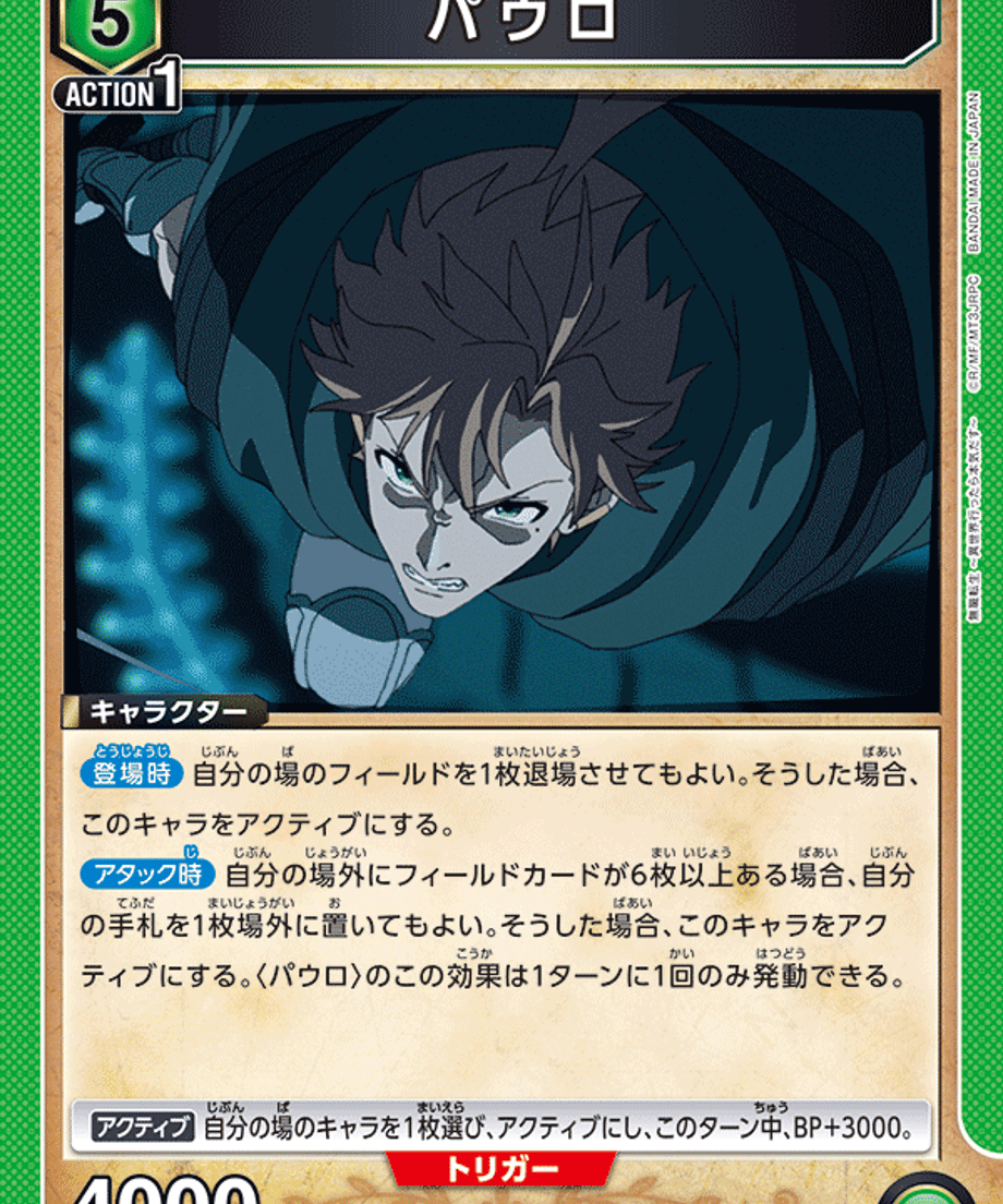 6a3405a6581657000175bcd8