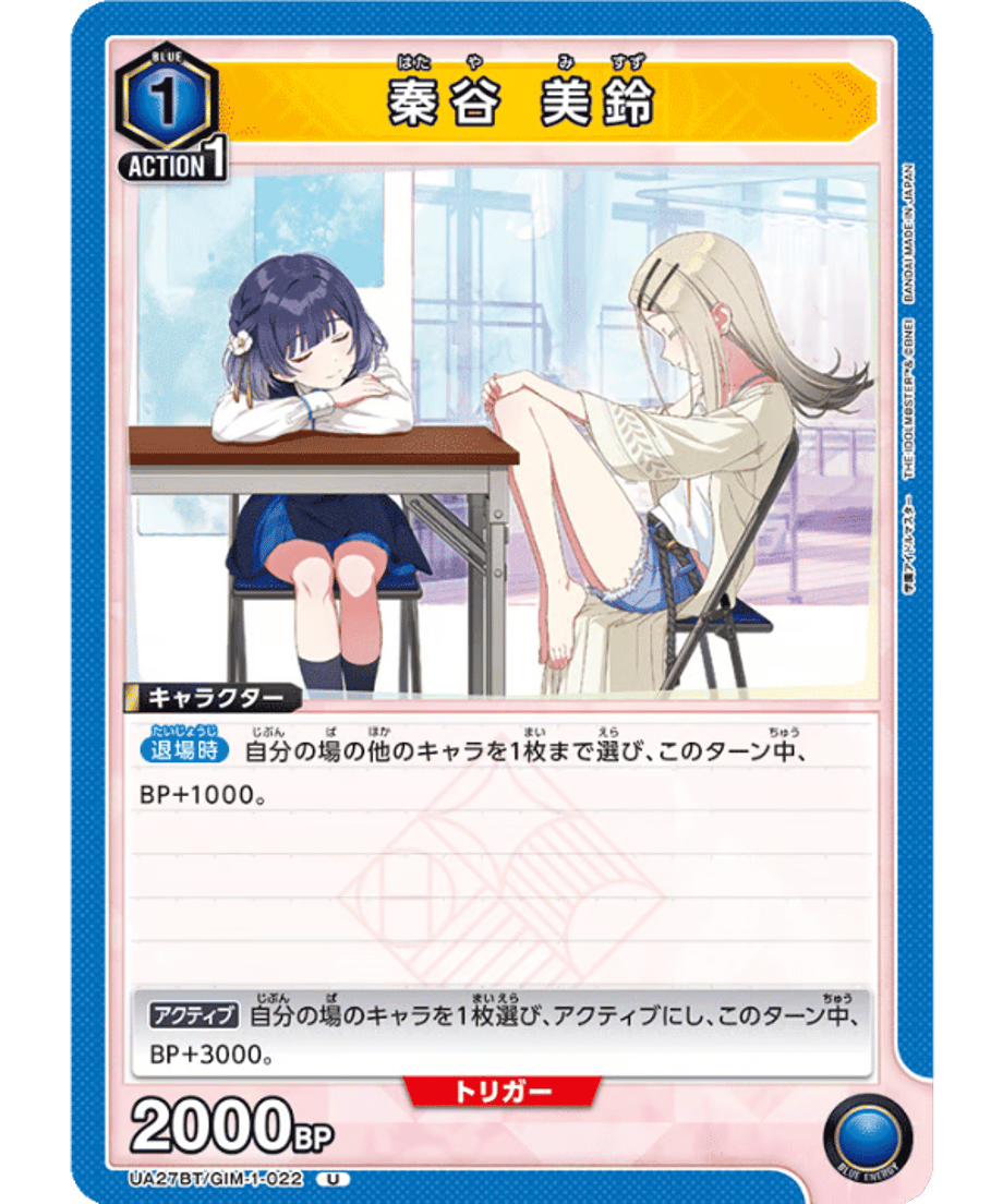 699478eb5d272d0001e1609c