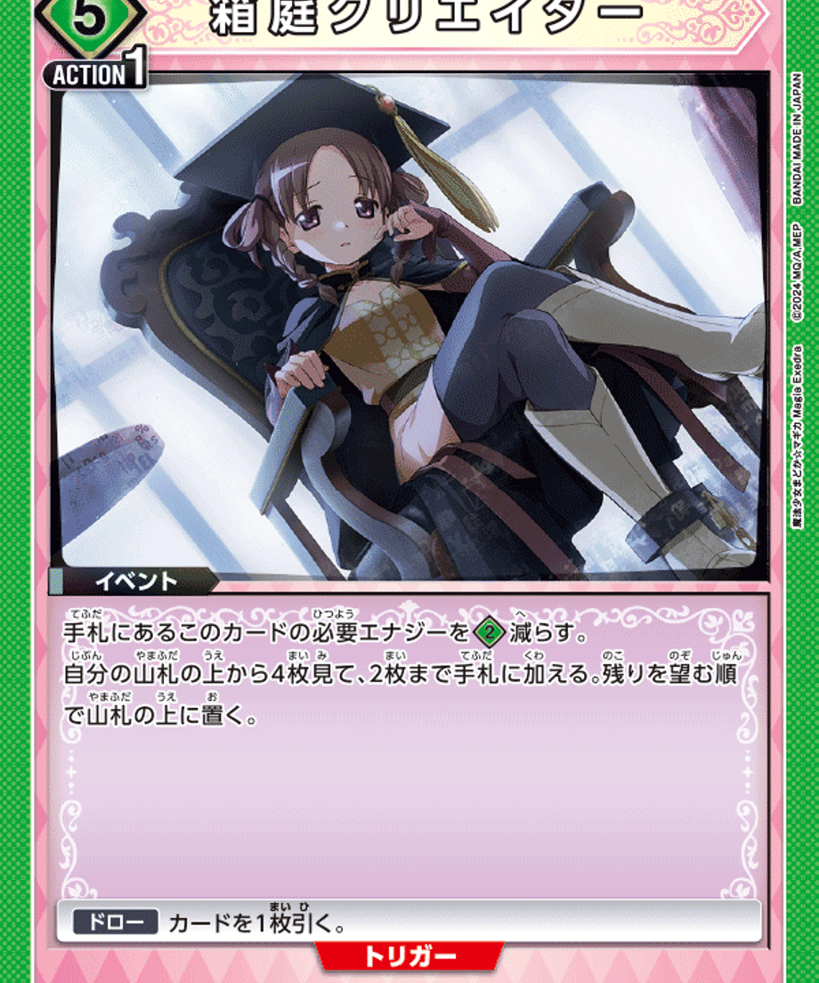 6ab53165deb12bf109f619a7