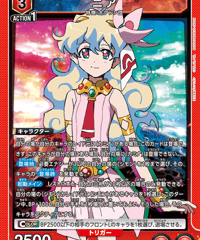 ニア/SR【赤】【キャラクター】《UA56BT/TTG-1-062》 [UA56BT/TTG-1-062]