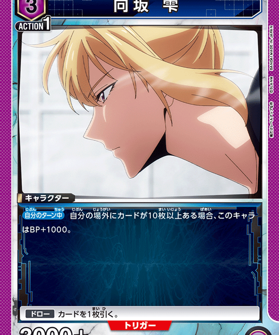69e8418f6d151200017b5580